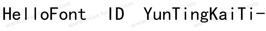 HelloFont  ID  YunTingKaiTi字体转换